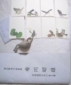 ポストカード　野鳥の会　会長オリジナル　ホオジロ?オーナメント