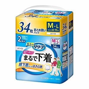 【大容量】リリーフ パンツタイプ 超うす型まるで下着 白 M~L 34枚