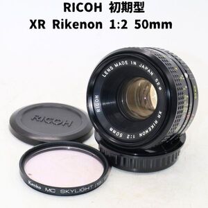 Ricoh XR Rikenon 1:2 50mm 初期型 富岡光学製 整備済