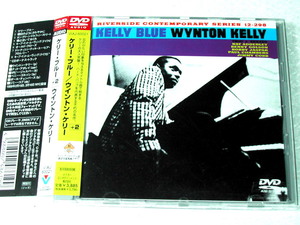 DVDオーディオAudio最高音質!!ウィントン・ケリー・トリオKELLY BLUEケリー・ブルー/Wynton Kelly/超傑作・超極上ジャズ廃盤超超超レア帯付