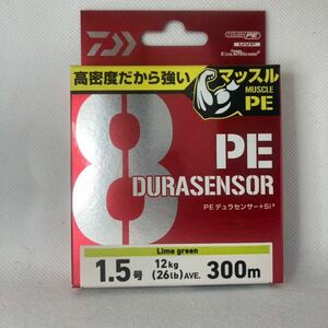 1.5号 300m マッスルPE UVF PEデュラセンサー X8+Si2 新品 ライムグリーン ダイワ 300