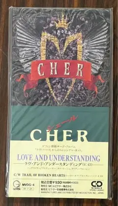 Cher – Love And Understanding