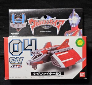 ウルトラマンガイア ポピニカ CV04 シグファイターSG 『未開封未使用品』 バンダイ 当時物 XIG