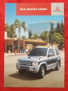 送料無料【三菱 パジェロミニ】カタログ 2011年11月 H58A/H53A MITSUBISHI PAJERO MINI 4WD/2WD