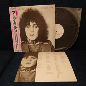 中古 レコード LP ★ 帯付 マーク・ボラン MARC BOLAN & T.REX 『 BILLY SUPER DUPER ビリースーパーデューバー 』SP25-5077 JAPAN