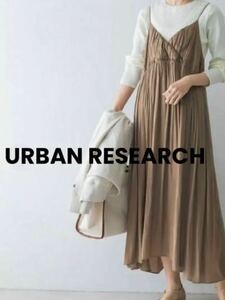 URBAN RESEARCH ヴィンテージサテンBACKリボンキャミソールワンピース アーバンリサーチ ワンピース ベージュ (サイズ:FREE カラー:BEIGE)