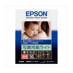 【SALE!!】（まとめ） エプソン EPSON純正プリンタ用紙 写真用紙ライト（薄手光沢） KA450SLU 50枚入 【×2セット】