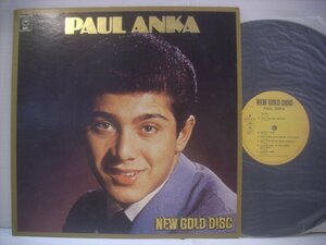 ●LP ポール・アンカ / ニュー・ゴールド・ディスク・シリーズ35 ダイアナ 君はわが運命 PAUL ANKA オールディーズ ◇r41017