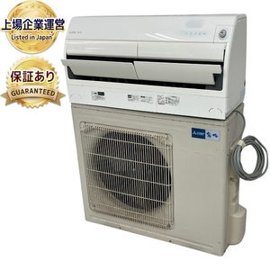 【引取限定】MITSUBISHI 霧ヶ峰 MSZ-ZW5619S-W ルームエアコン 18畳 2019年製 家電 中古 直 Y9329968