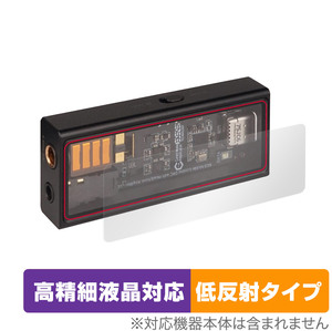 Questyle M15 (QS012215) 背面 保護 フィルム OverLay Plus Lite for クエスタイル M15QS012215 本体保護 さらさら手触り低反射素材