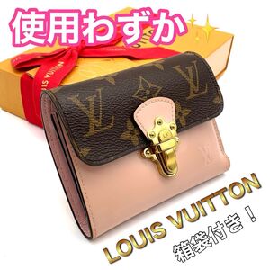 使用わずか　LOUIS VUITTON ルイヴィトン モノグラム ヴェルニ チェリーウッド コンパクト 財布　I09