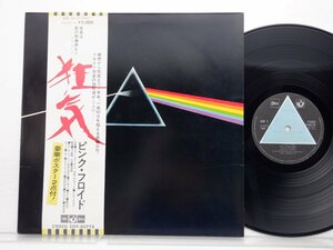 Pink Floyd(ピンク・フロイド)「The Dark Side Of The Moon(狂気)」LP（12インチ）/Odeon(EOP-80778)/洋楽ロック