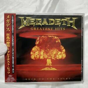 希少品 未開封品新品CD メガデス 狂乱の歴史~グレイテスト・ヒッツ MEGADETH 4988006831582 TOCP67702