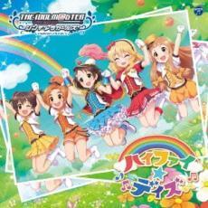 THE IDOLM@STER CINDERELLA GIRLS STARLIGHT MASTER 03 ハイファイ☆デイズ レンタル落ち 中古 CD