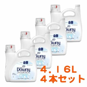 ダウニー 柔軟剤 クールフリー&ジェントル 4160ml 4.16L 4本 セット売り 大容量 ソフト剤 液体 Downy G90004