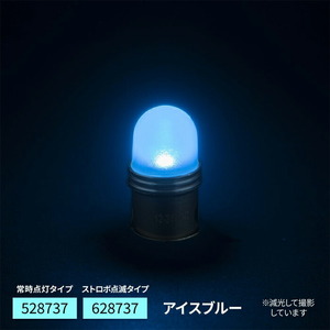 JETINOUE ジェットイノウエ LED電球タイプ キャンディーバルブ アイスブルー ストロボ点滅タイプ (口金：BA15S) 1個入り