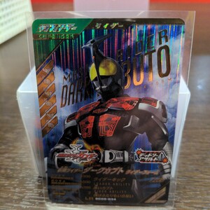 仮面ライダー　ガンバレジェンズ　仮面ライダーダークカブト　ライダーフォーム　LR