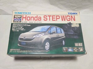 未開封 ステップワゴンRG1 組立式ラジコン エアロアールシー エアロRC トミー トミーテック tomy tomitech プラモデル ホンダ step wgn rc