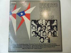 ラテン　ＬＰ　プエルト・リコ・オールスターズ　輸入盤　puerto rico all stars　