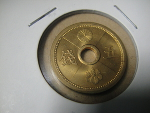 J-11-191, 五銭貨　アルミ銅　S13年　未使用品。
