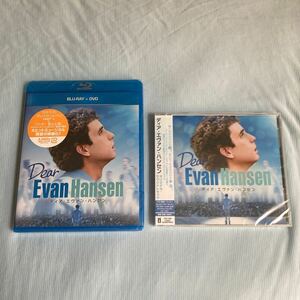 【新品未開封】ディア・エヴァン・ハンセン Blu-ray+DVD　おまけOST付き