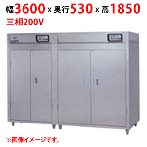 業務用/新品 マルゼン 食器消毒保管庫 MSH40-81WE 幅3600×奥行530×高さ1850(mm) 三相200V 送料別途見積