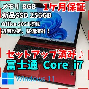 【富士通】AH53 高速i7 新品SSD256GB 8GB 赤 ノートPC Core i7 4702MQ 送料無料 office2021認証済み