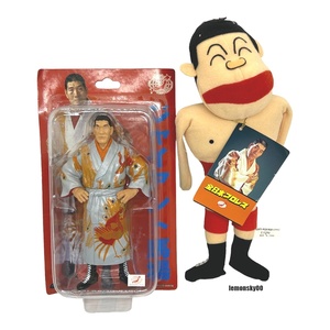 全日本プロレス G馬場 ガウン 着物 フィギュア ぬいぐるみセット 送料込 匿名配送 Giant BABA AJPW Figure