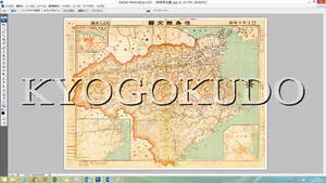 ◆大正８年(1919)◆金刺分県図◆徳島県全図◆徳島/脇町/小松島/池田◆スキャニング画像データ◆古地図ＣＤ◆京極堂オリジナル◆送料無料◆