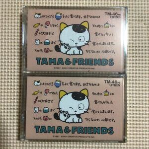 CITIZEN TM-46PB うちのタマ知りませんか？【TAMA&FRIENDS】ノーマルポジション　カセットテープ2本セット【未開封新品】★