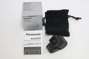 【美品 返品保証】 【元箱付き】パナソニック Panasonic LUMIX Live View Finder DMW-LVF2 ライブビューファインダー v6090