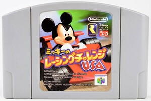 N64 ミッキーのレーシングチャレンジUSA ソフト ニンテンドー64 中古