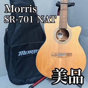 Morris SR-701 NAT アコースティックギター　美品