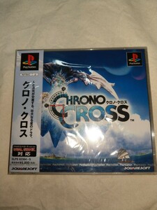 【送料無料】　未開封　プレイステーション　クロノクロス　chrono crosr ゲームソフト　PS play station 