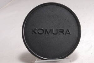 ◆希少◆KOMURAコムラ 内径90mm カブセ式 レンズキャップ 5628