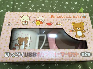 ☆リラックマ☆ほっこりUSBカップウォーマーセットA☆新品☆