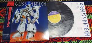 ♪　超時空世紀オーガス/Animege HI TECH SEREIS　帯付LP　羽田健太郎　檀雄二　富田芳正　船守秀一