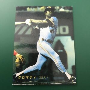 1988年　カルビー　プロ野球カード　88年　160番　巨人　クロマティ　【管理NO:3-38】