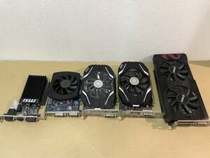 【5個セット】NVIDIA MSI GeForce GTX1060 3GB・GTX1050 2GB・GTX650Ti 1GB・GT710 2GB・AMD Radeon RX470 4GB【ジャンク扱い】