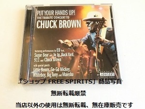 CHUCK BROWN/チャック・ブラウン CD「PUT YOUR HANDS UP! THE TRIBUTE CONCERT TO CHUCK BROWN」輸入盤・2枚組ライブ盤