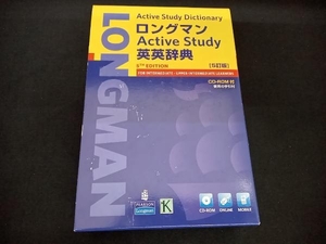 (CD-ROM付き) ロングマンActive Study英英辞典 5訂版 語学・会話