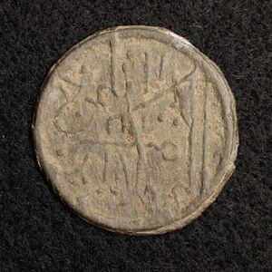 [令和コイン]Pal#4/インドネシア ピティス貨（1710-1825年・パレンバン朝） スズ製少額コイン [E727] 蘭印,東インド会社