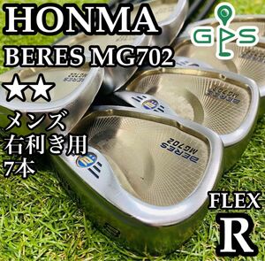 【最高級】HONMA BERES ホンマ ベレス MG702 2Sグレード メンズアイアンセット 7本 カーボン R ARMRQ B49