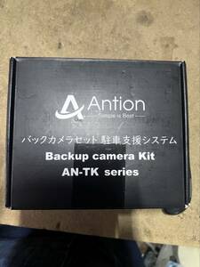 未使用品！Antionバックカメラセット 駐車支援システム！5インチモニター 12V車用　送料無料！