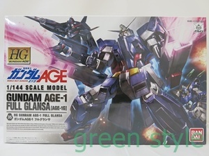 ガンダム　エイジ　ガンダムAGE-1　フルグランサ　1/144　バンダイ　プラモデル　未組立　ガンプラ