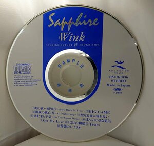 【CD コンパクトディスク】 ウインク/サファイア(試聴盤/SAMPLE)PSCR-1036 DISCのみ