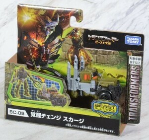 ビースト覚醒 BC-05 覚醒チェンジ スカージ トランスフォーマー