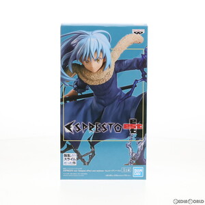 【中古】[FIG] リムル=テンペスト ESPRESTO est-Tempest effect and motions-リムル=テンペスト 転生したらスライムだった件 フィギュア プ