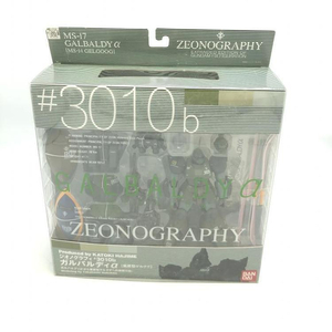 【中古】ZEONOGRAPHY ＃3010b ガルバルディα[240070104139]