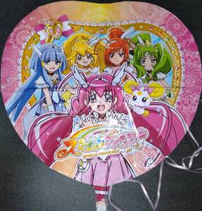 【未使用】スマイルプリキュア　マイラー風船　マイラーバルーン　アルミ風船